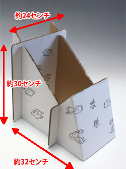 片付けに便利なおくやみエコスタンド